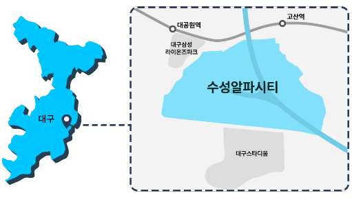 수성알파시티 위치를 나타내는 지도 사진