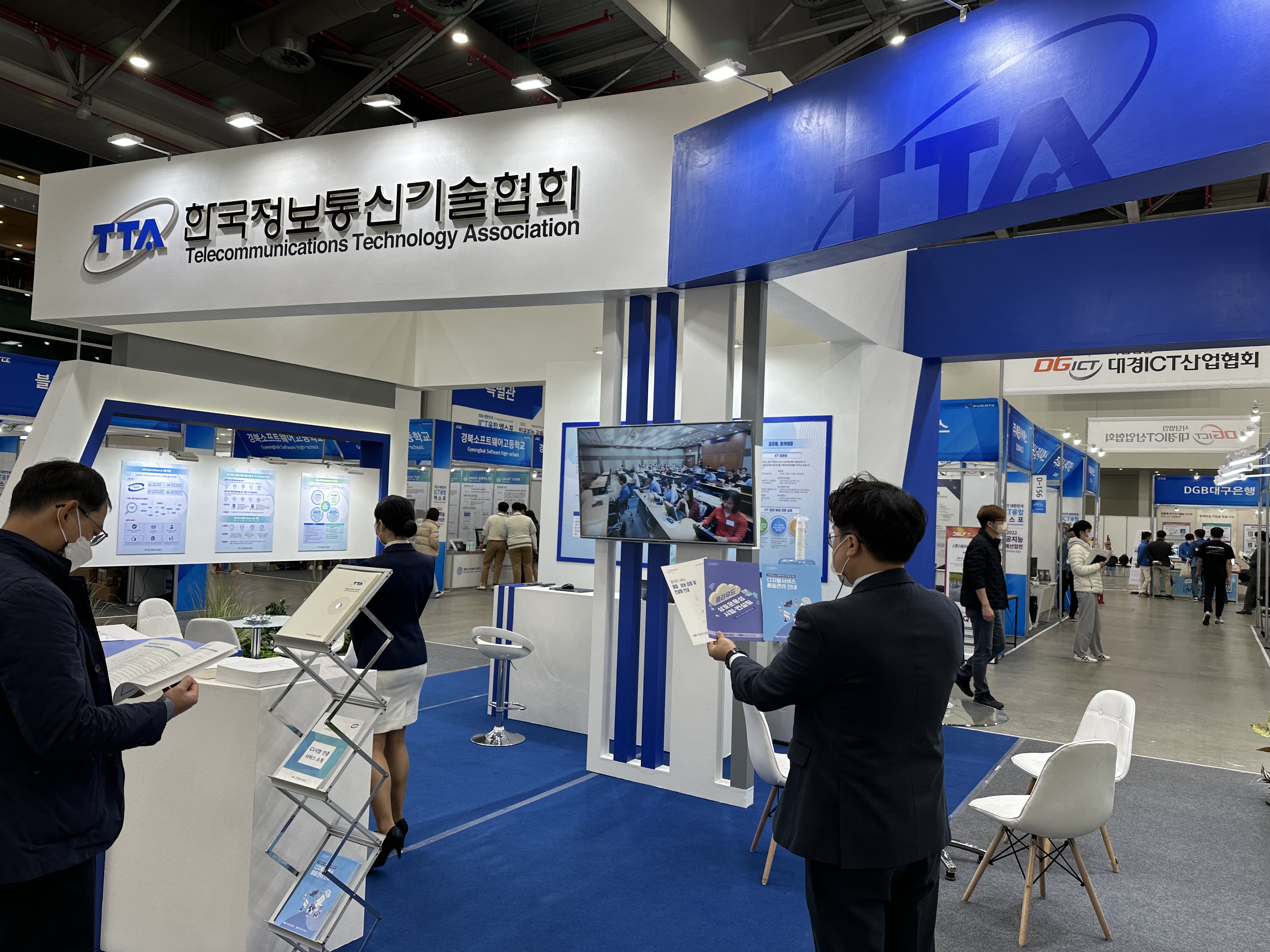 2022년 대한민국 ICT 융합 엑스포
TTA 홍보관 운영 이미지